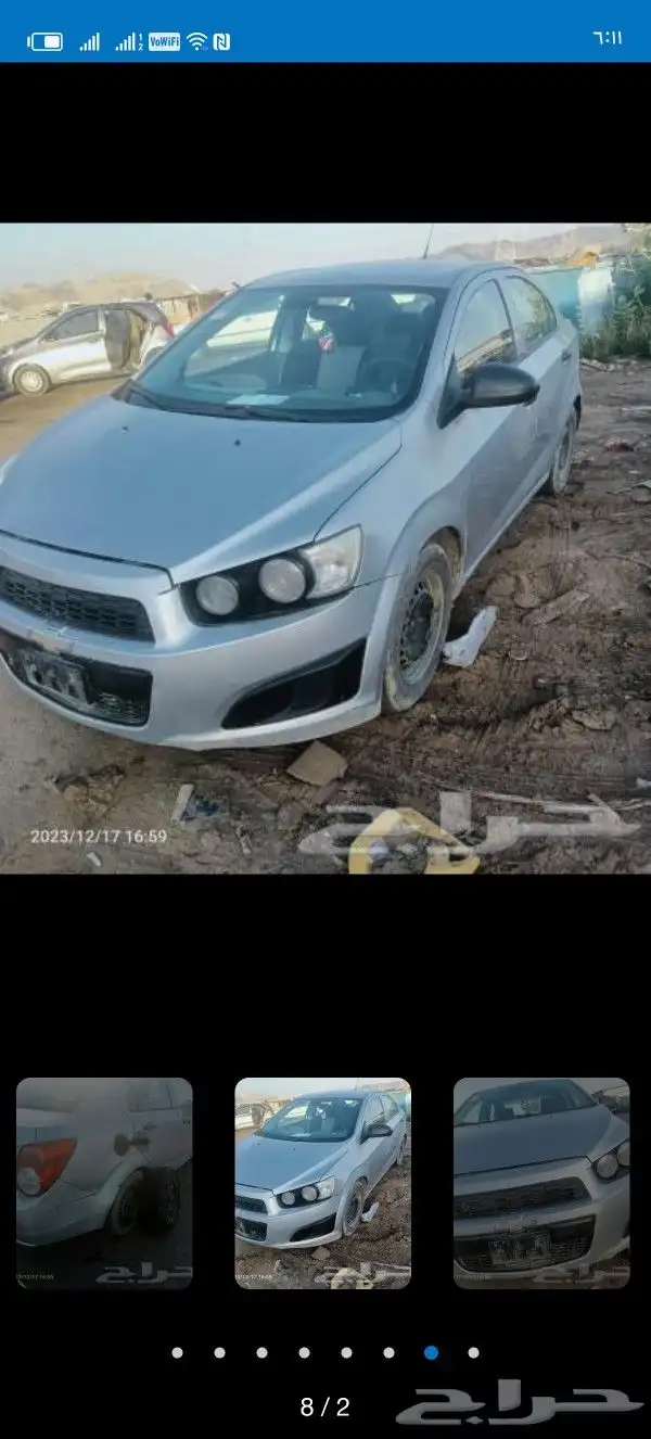 تشليح جده الحمدانيه سيارات شفروليه افيو 2017 وسونيك 2013 الك 4