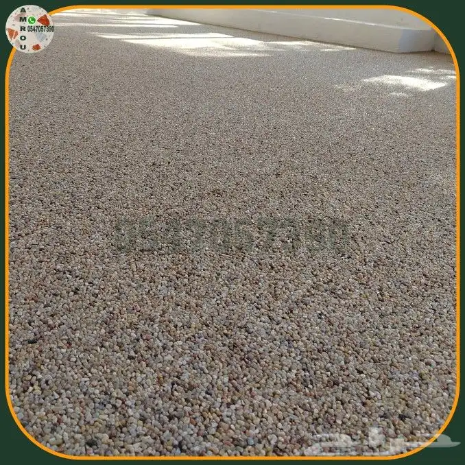تيرازو مودرن Terrazzo 11