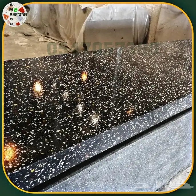 تيرازو مودرن Terrazzo 7