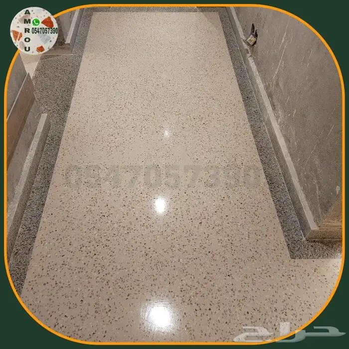 تيرازو مودرن Terrazzo 3