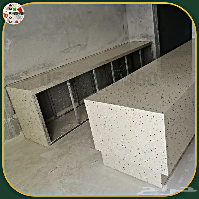 تيرازو مودرن Terrazzo 8