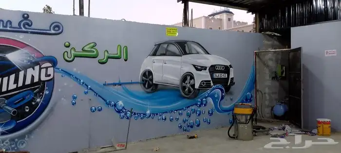 على الرسام متخصص في رسم ثلاثي الابعاد عسير ابها خميس مشيط 20