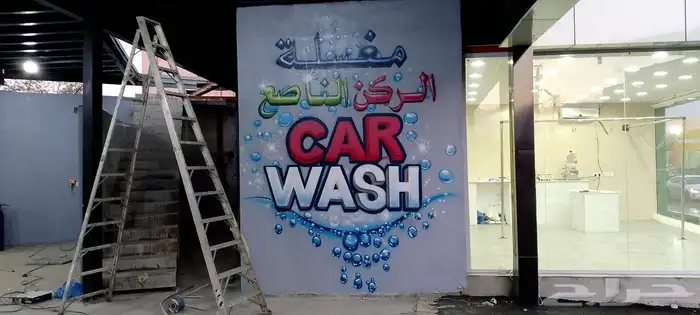 على الرسام متخصص في رسم ثلاثي الابعاد عسير ابها خميس مشيط 23