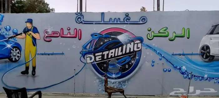 على الرسام متخصص في رسم ثلاثي الابعاد عسير ابها خميس مشيط 21