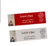 طباعة اكواب ورقية و بلاستيكية 2