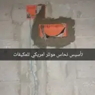 مكيفات اسبليت يوجين 5