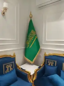 اعلام السعوديه  .طباعه شعارات اعلام يوم العلم .. مصاحف.. صور 6