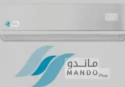 مكيفات اسبليت يوجين 2