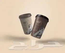 طباعة اكواب ورقية و بلاستيكية 4