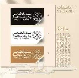 مطبوعات دعايه واعلان 6