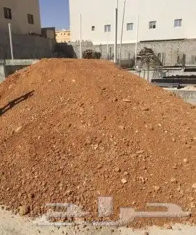 موجود دفان حفريه تحميل مجانا الشرايع خلف مطبخ الرياض 0