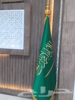 اعلام السعوديه  .طباعه شعارات اعلام يوم العلم .. مصاحف.. صور 3