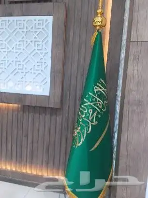 اعلام السعوديه  .طباعه شعارات اعلام يوم العلم .. مصاحف.. صور 5