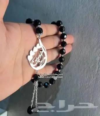 هديا العيد مطليه بالذهب تصميم حسب الإسم لطلب 4