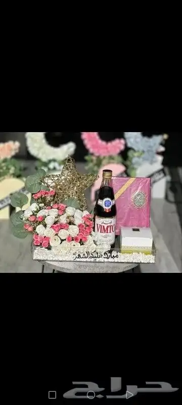 ورد رمضان أجمل تنسيقات هلال رمضان بشكل رائع وبسعر مميز 5