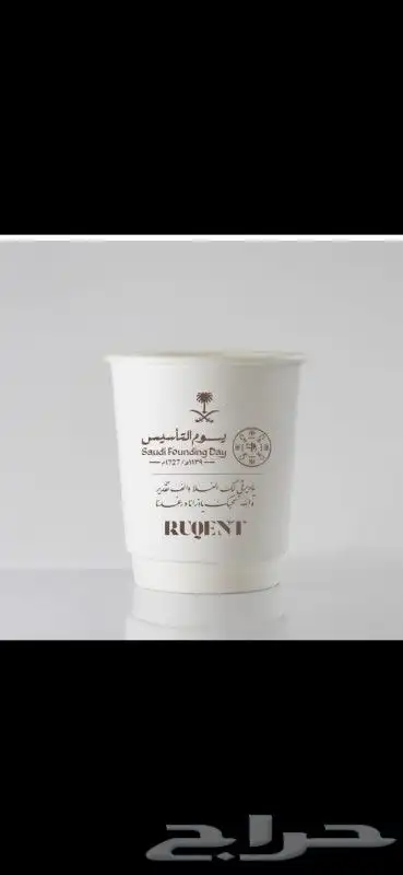 طباعة اكواب ورقية و بلاستيكية 0