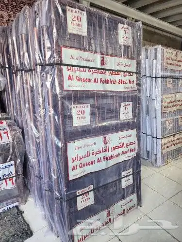 ارسره حديد دورين 0