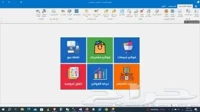 انظمة كاشير وبرنامج محاسبي كاشير متكامل معتمد 4
