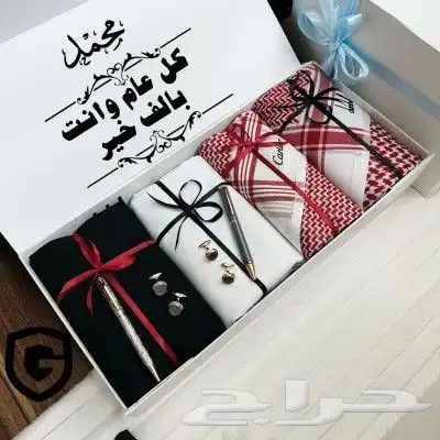 هدايا رجاليه فاخره اشمغه واقمشه ماركه 0