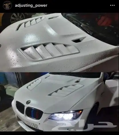 تحديث وتطوير B A M 20