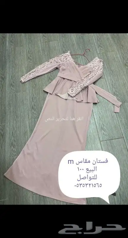 فساتين نسائية شبه جديده البيع سمح 8