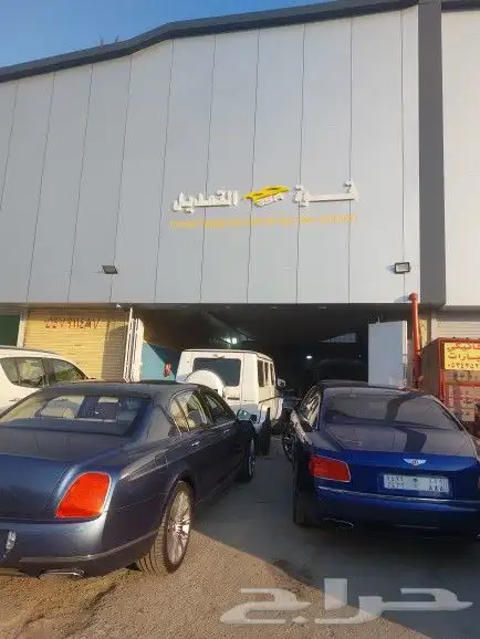 تحديث وتطوير B A M 12