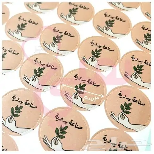تنفيذ جميع انواع الاستكر الاصق 6