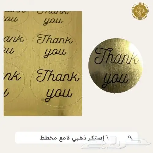 تنفيذ جميع انواع الاستكر الاصق 1