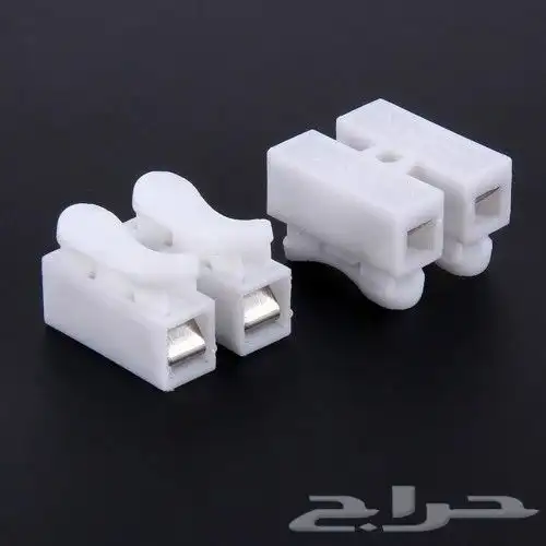 كنكتر اسلاك الكهرباء للإنارات والتوصيلات الكهربائية 1