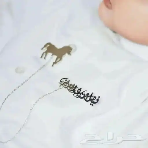 هديا العيد مطليه بالذهب تصميم حسب الإسم لطلب 22