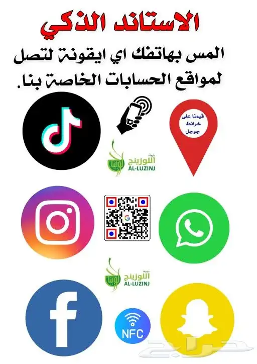 كروت تقييم جوجل الذكية 21
