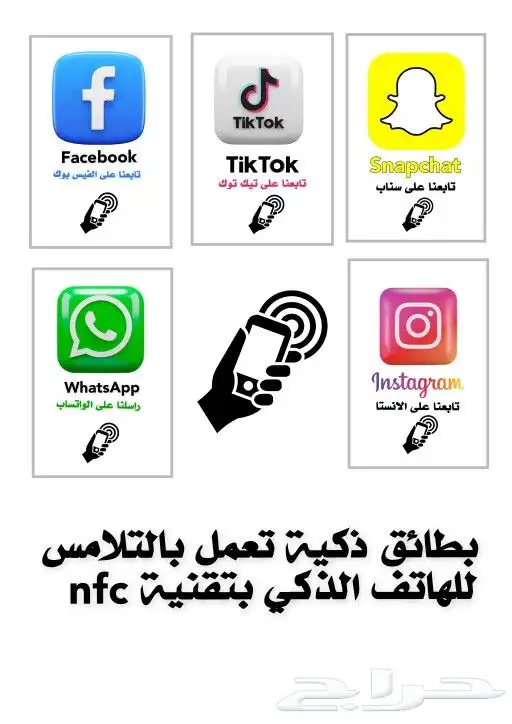 كروت تقييم جوجل الذكية 20