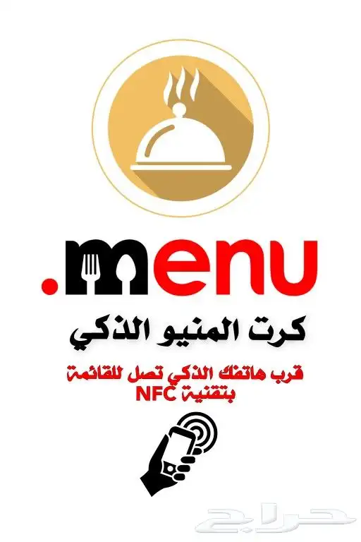 كروت تقييم جوجل الذكية 18