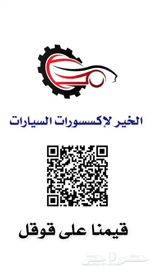 كروت تقييم جوجل الذكية 25