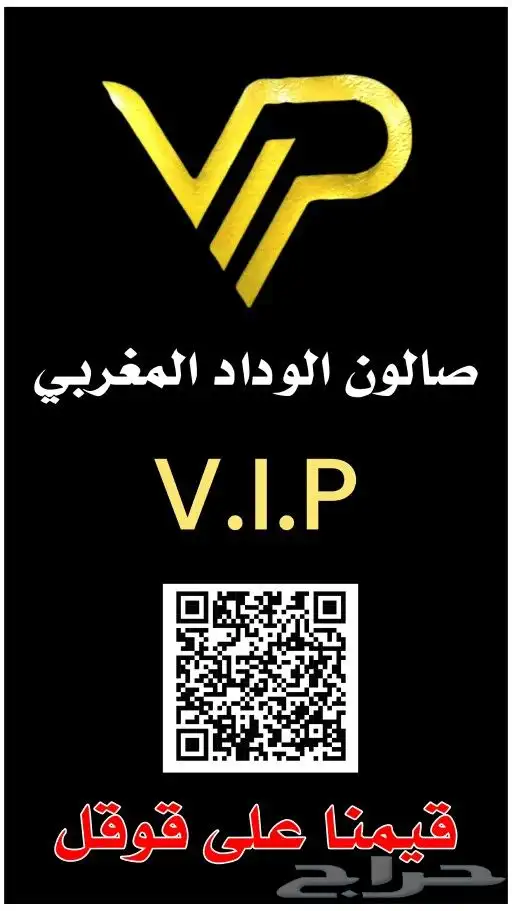 كروت تقييم جوجل الذكية 24