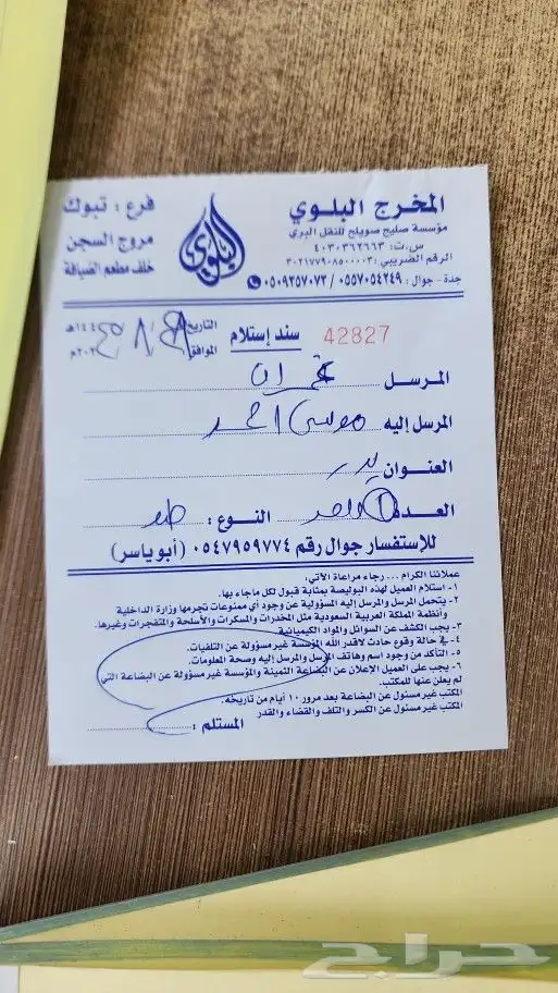 مازدا 6 2017 عكوس 3