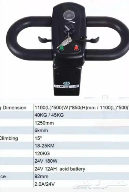 سكوتر كبار السن اخر اصدار 2024 3