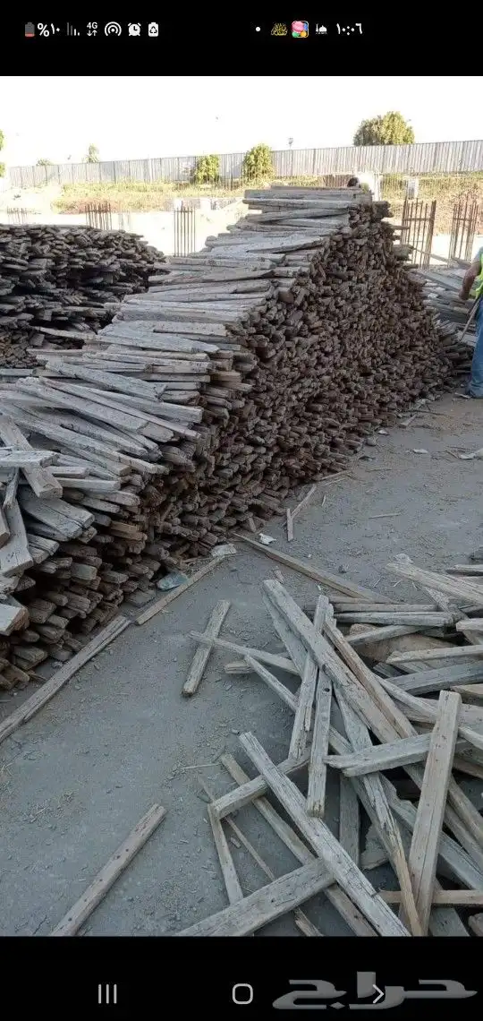 نشتري الخشب الهالك المستخدم. خميس مشيط 1