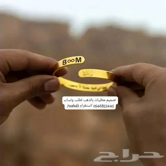 هديا العيد مطليه بالذهب تصميم حسب الإسم لطلب 43