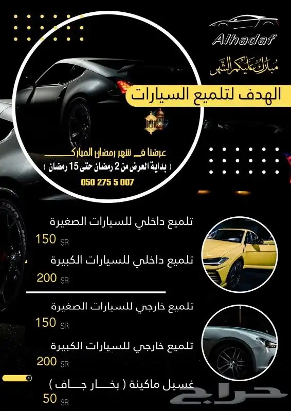 تصاميم - طباعة أكواب - طباعة ستكرات قماش - كروت شخصية 2