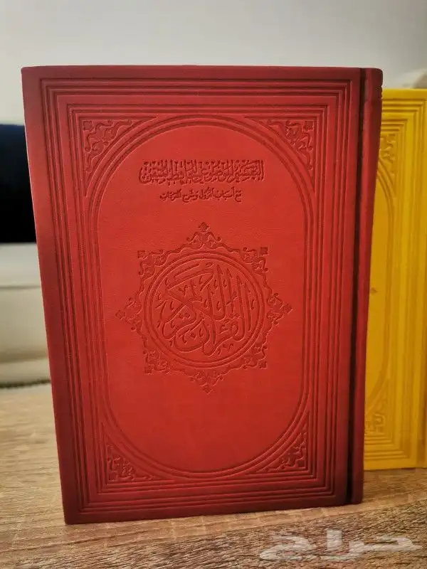 عروض اليوم الوطني 8