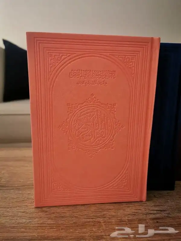 عروض اليوم الوطني 5