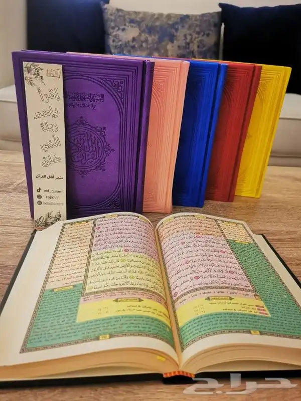 عروض اليوم الوطني 4