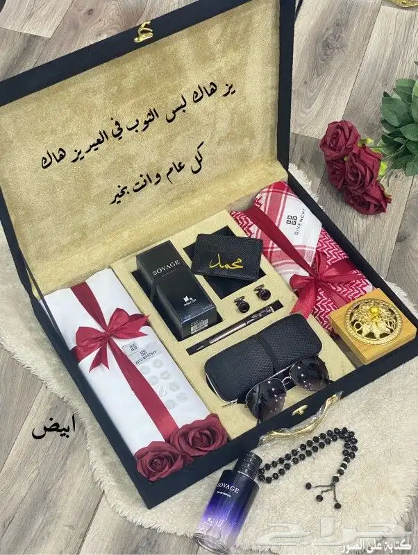 هدايا وبوكسات رجاليه 2