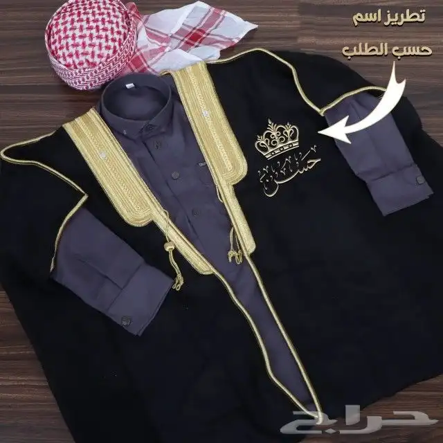طقم العيد سيدري بالاسم حسب الطلب فساتين بناتي للعيد رووعه 8