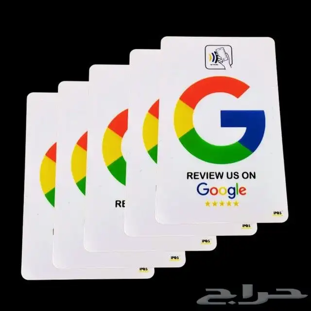 كروت تقييم جوجل الذكية 13