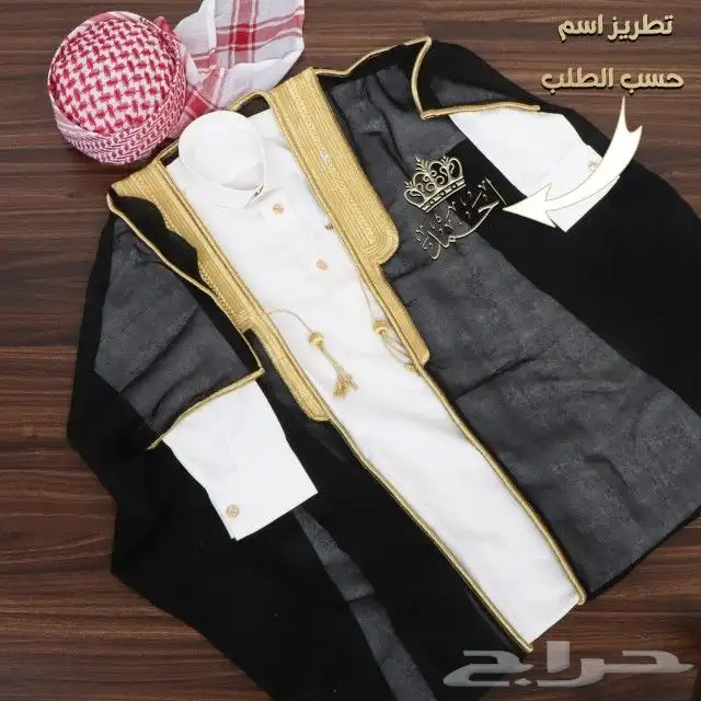 طقم العيد سيدري بالاسم حسب الطلب فساتين بناتي للعيد رووعه 3
