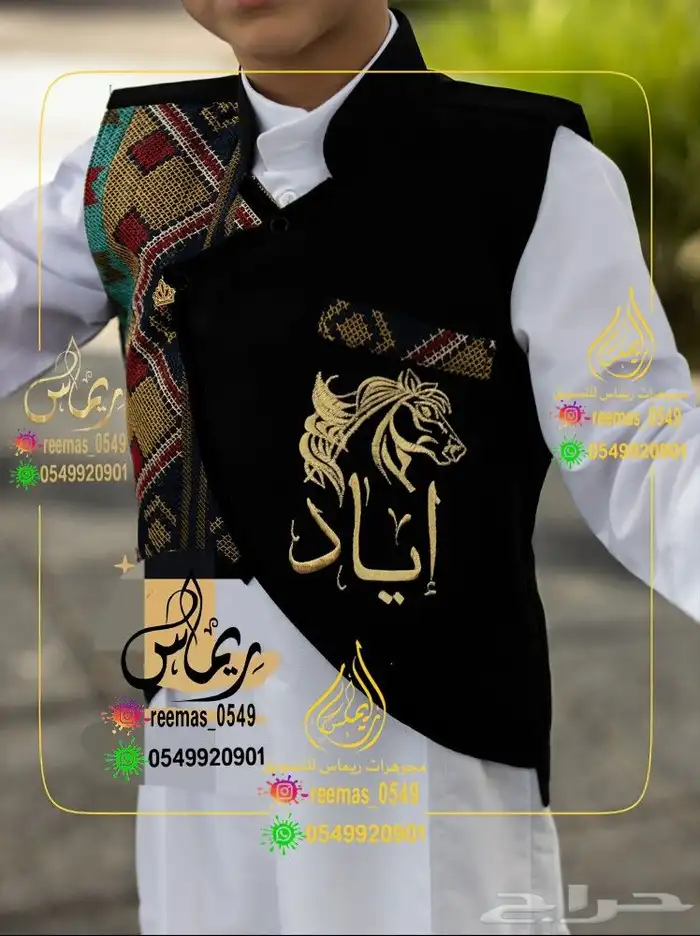 سديدريات ولادي شابي بالاسم حسب الطلب 13