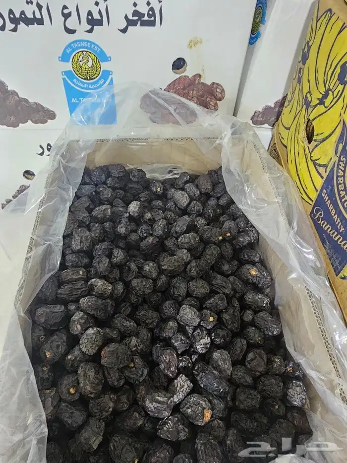 عجوة حبة فاخرة 1