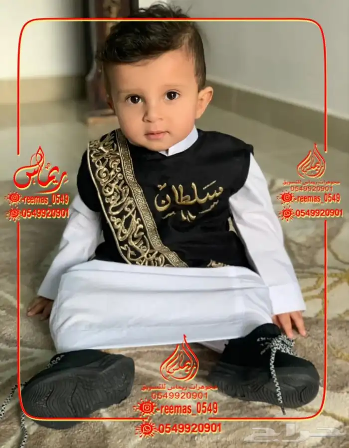 سديدريات ولادي شابي بالاسم حسب الطلب 20